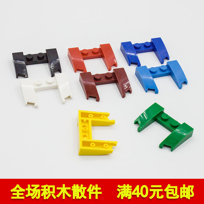 国产科技汽车楔形板积木