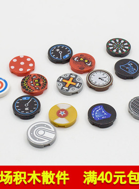 兼容乐高4150 14769 国产科技教育积木零件2x2 圆光面板 印刷件