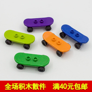 滑板 兼容乐高 国产科技教育积木零件 2496 滑板车轮滑滑轮 42511