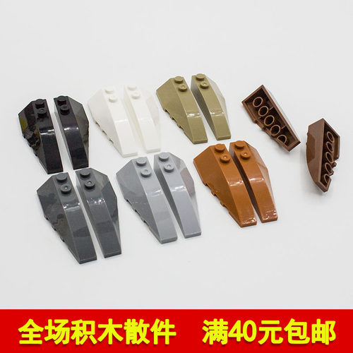 兼容4174841747积木楔形6x2