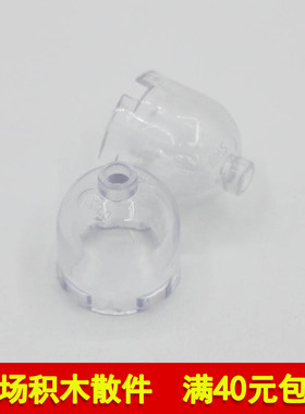 兼容乐高30151国产科技教育积木 砖圆2 x2 x1 2/3穹顶空心柱罩