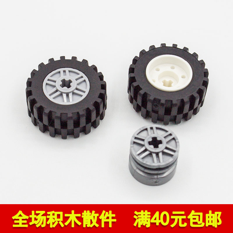 兼容乐高92402+55982轮胎积木