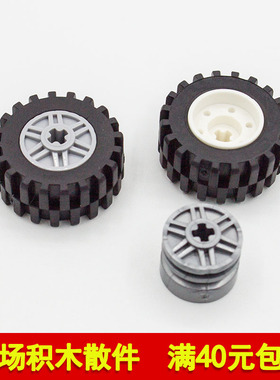 兼容乐高92402+55982 30391 国产积木零件30.4x14 轮皮轮毂轮胎