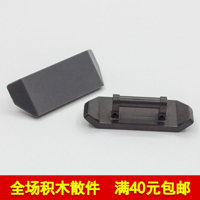 兼容98834积木2x4带柄扰流板