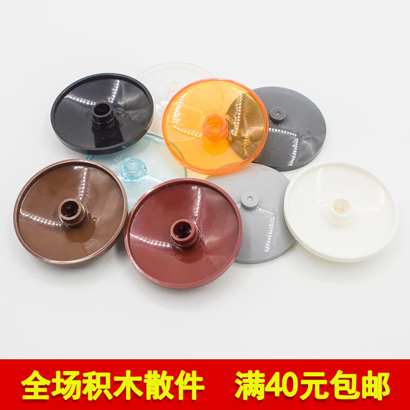 396030065353944x4圆形积木