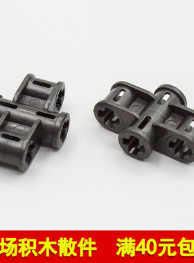 兼容乐高11272 国产科技教育积木零件十字轴连接件 moc小颗粒补件