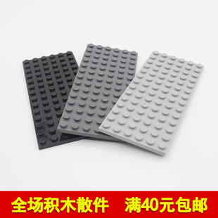 兼容乐高国产科技教育积木零件3456 moc小颗粒补件 6x14基础板