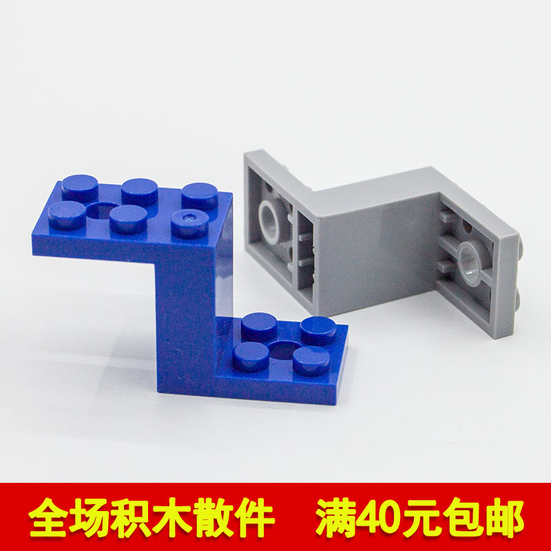国产积木小颗粒5x2x21/3托
