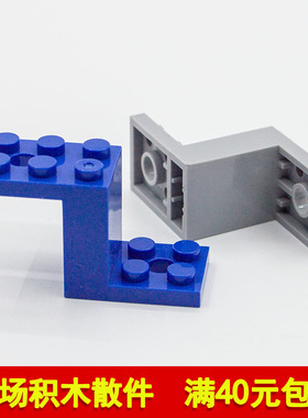 兼容6087 76766国产科技教育积木零件5x2x2 1/3托架moc小颗粒