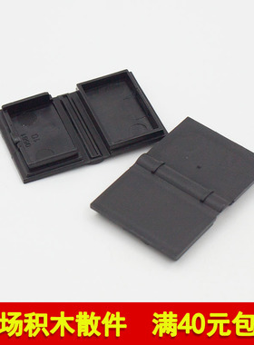 兼容乐高33009 (4598334) 国产科技教育积木零件 人仔用 2x3 书