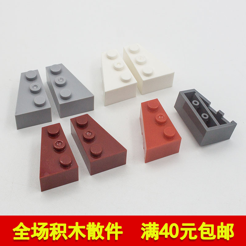 6565左6564右科技小颗粒积木