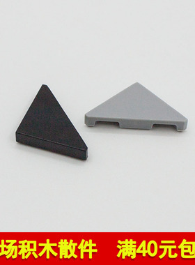 兼容乐高35787 国产科技教育积木零件2x2三角形光面板 moc小颗粒