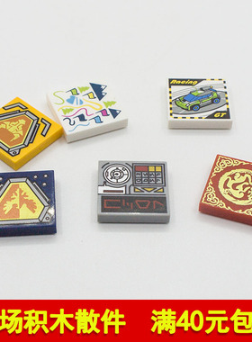 兼容乐高3068印刷件国产科技教育积木零件2x2光面 pb0378 bpr0361