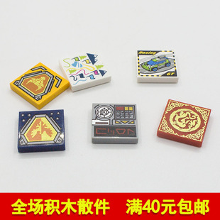 兼容乐高3068印刷件国产科技教育积木零件2x2光面 bpr0361 pb0378