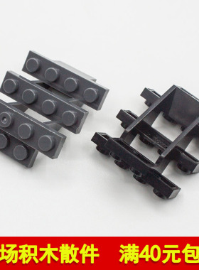 兼容乐高30134 国产科技教育积木零件7×4×6楼梯 阶梯 moc小颗粒