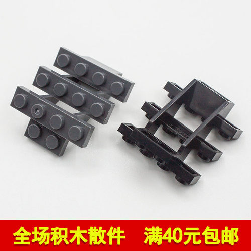 兼容乐高30134国产746小颗粒积木