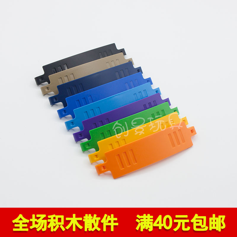 兼容乐高189443x13x2弧形面板