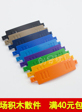 兼容18944 3x13x2弧形面板科技机械补件 拼装零配散件小颗粒