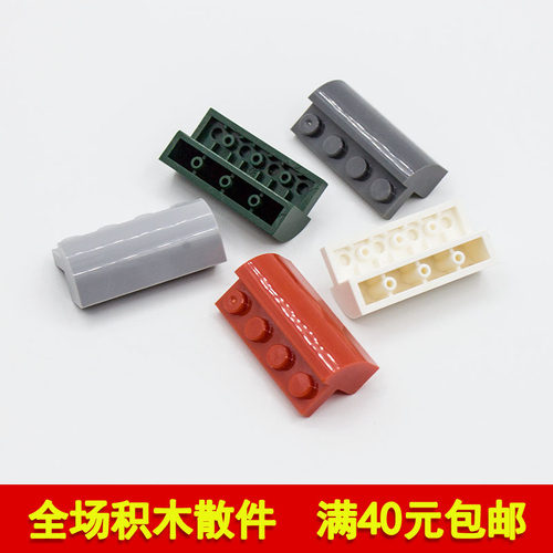 兼容6081弓形2x4x1/3弧形砖积木