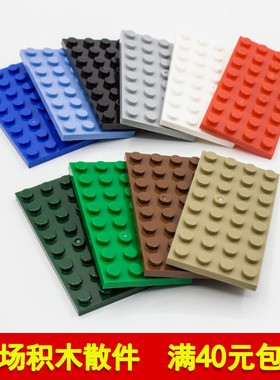 适用3035 国产科技教育积木零件4x8 基础砖矮砖moc小颗粒补件
