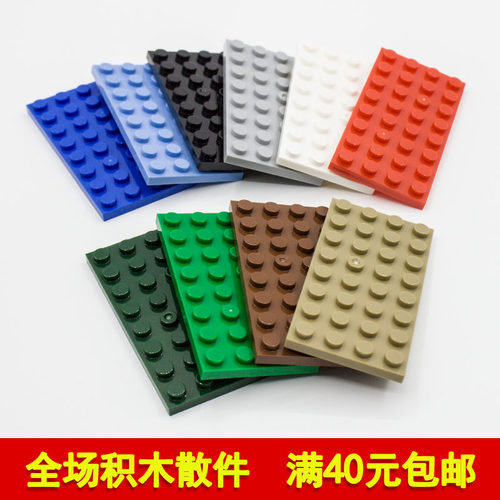 兼容3035国产积木零件4x8基础砖