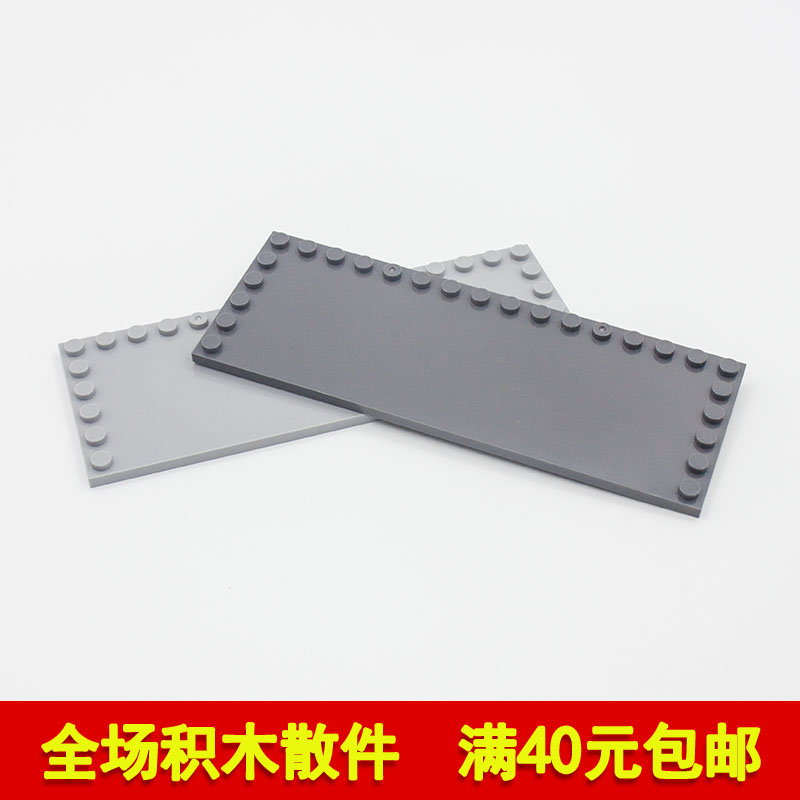 兼容6205国产科技瓷砖颗粒积木