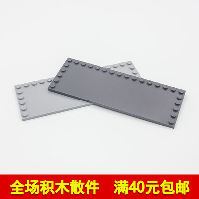 兼容6205国产科技瓷砖颗粒积木