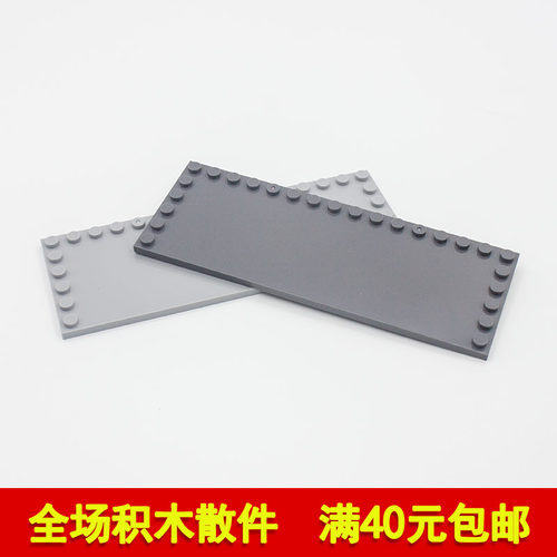 兼容6205国产科技瓷砖颗粒积木