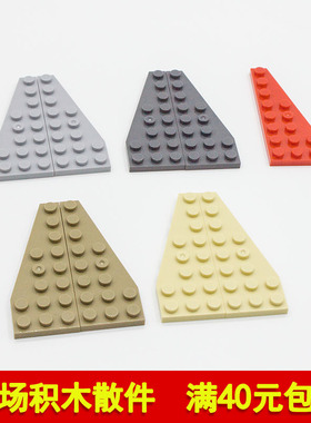 兼容乐高50305左 50304右国产科技教育积木零件3x8楔形件 moc补件