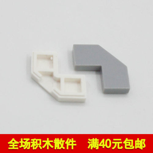 兼容27263国产2x2光面板积木