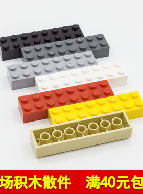 兼容3007 93888国产科技教育积木零件2x8 基础砖高脚砖 moc