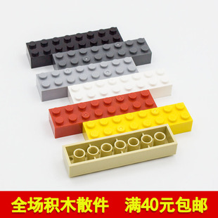 兼容3007 93888国产科技教育积木零件2x8 基础砖高脚砖 moc