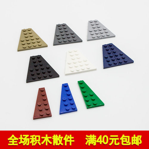 国产科技积木3x6楔形板