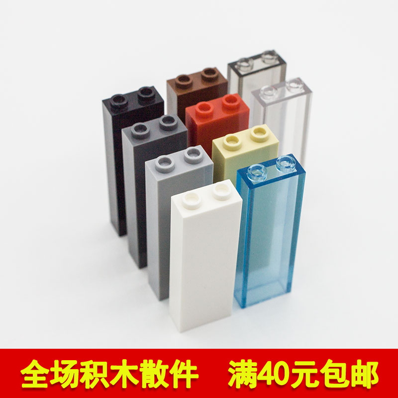 兼容乐高2454 46212 国产科技教育积木零件1x2x5 墙壁板 基础砖 玩具/童车/益智/积木/模型 塑料积木 原图主图