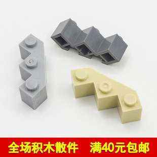 兼容乐高2462 国产科技教育积木零件3x3多面砖城墙 moc小颗粒补件