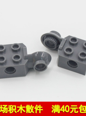 兼容乐高48171 国产科技教育积木零件2x2砖带关节连接件 moc补件