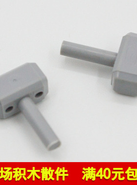 兼容乐高75904 国产科技教育积木零件雷神索尔大锤子 moc补件