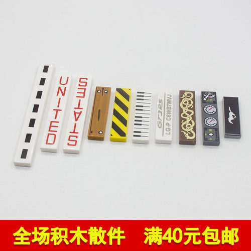 兼容63864243166364162积木