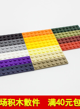 适用 3034 国产科技教育积木零件2x8基础板矮砖moc小颗粒补件