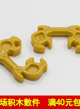 兼容乐高11437国产科技教育积木零件麋鹿角 装饰件 moc小颗粒补件