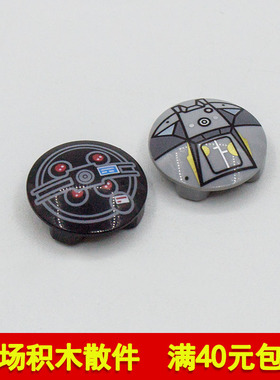 兼容乐高2654pb010 国产科技教育积木零件2x2圆顶板 印刷