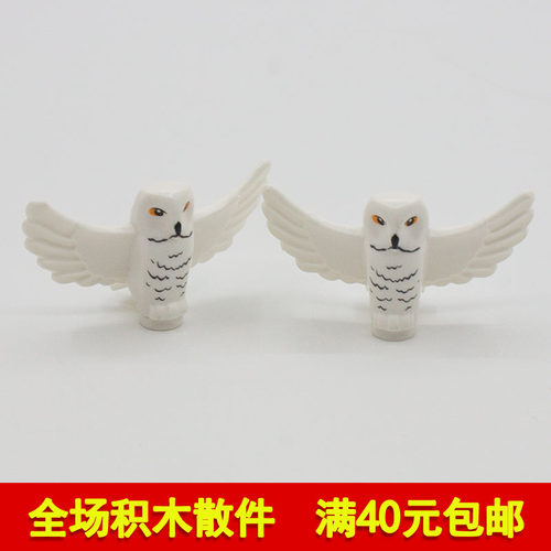 海德薇国产哈利波特展翅猫头鹰