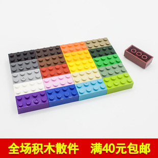 适用3001国产科技教育积木零件 基础砖高脚moc小颗粒补件 2x4