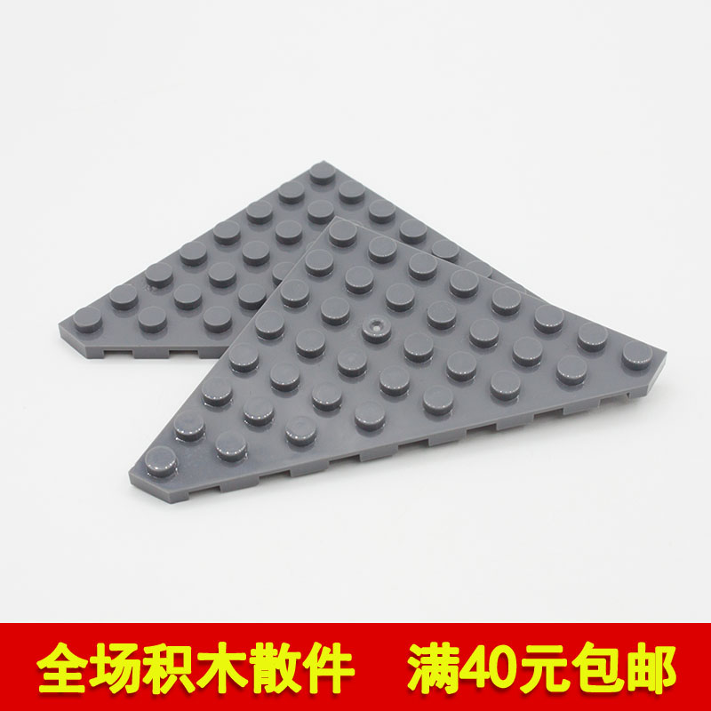 积木国产科技楔形板积木