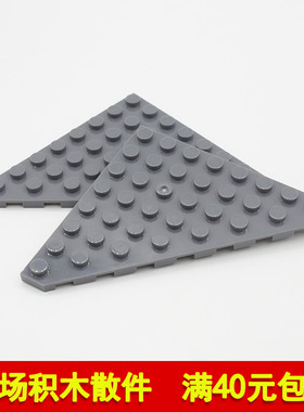 兼容乐高30504 国产科技教育积木零件 8x8楔形板 A387 moc补件