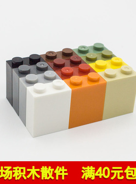 兼容乐高3245 国产科技教育积木零件1x2x2基础砖高脚 moc小颗粒