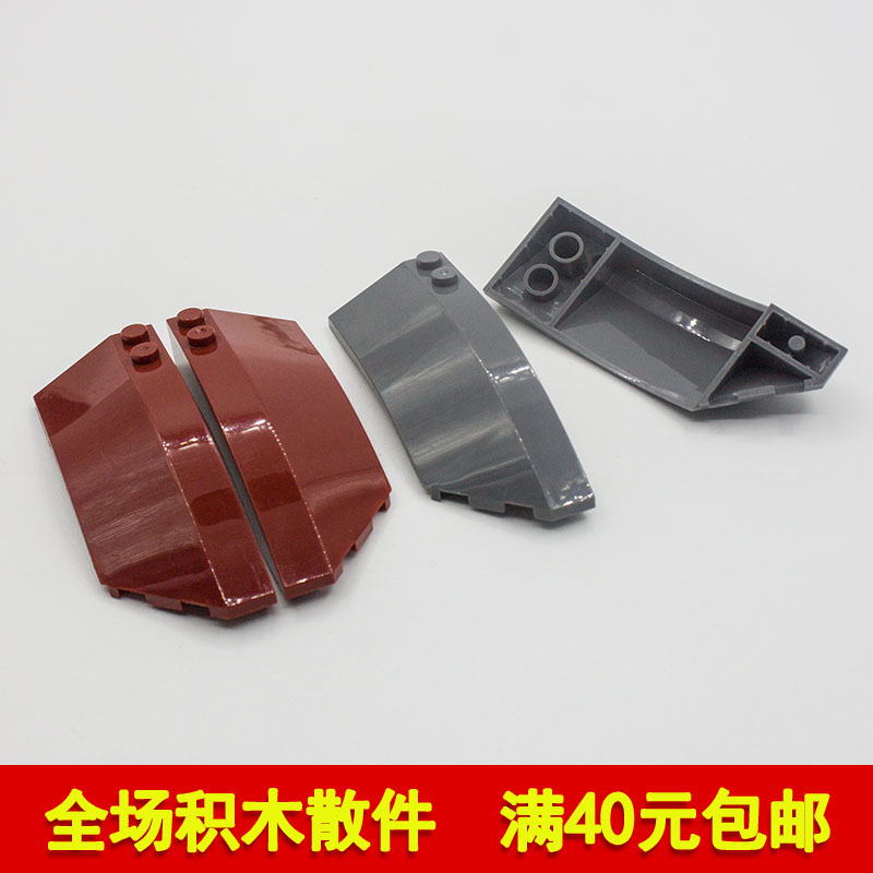 兼容乐高国产小颗粒楔形8x3x2