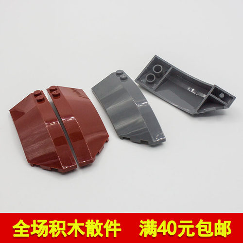 兼容乐高国产小颗粒楔形8x3x2