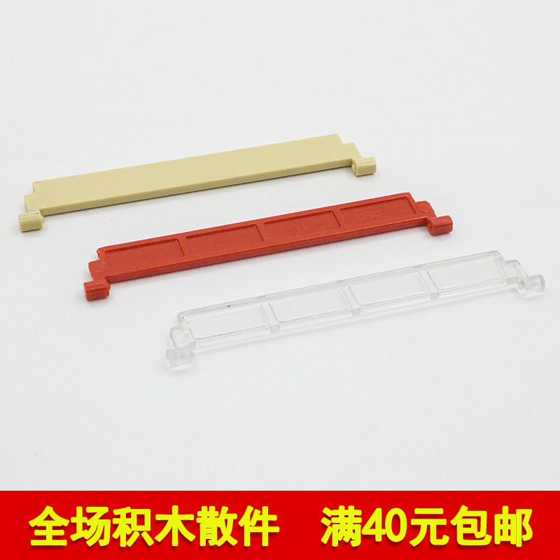 兼容乐高4218 30061 40672国产科技教育积木零件 垂直卷帘门板