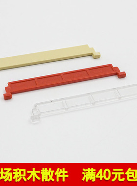 兼容乐高4218 30061 40672国产科技教育积木零件 垂直卷帘门板